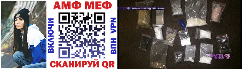 Amphetamine VHQ  Джанкой 