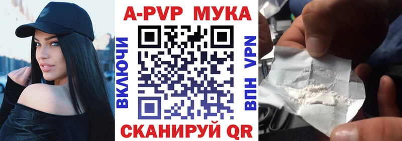 А ПВП Соль гидра как зайти Джанкой