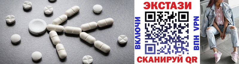 Ecstasy бентли  Джанкой 