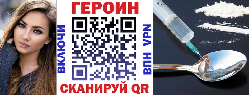 ГЕРОИН герыч  Джанкой 