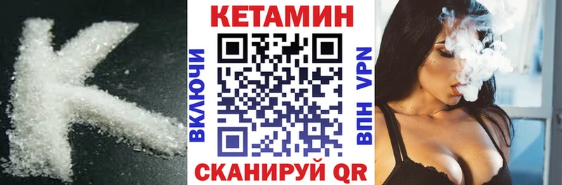 цена наркотик  Джанкой  Кетамин ketamine 