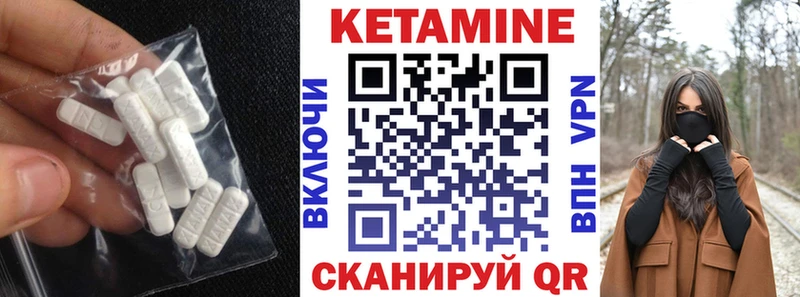 Кетамин ketamine Джанкой