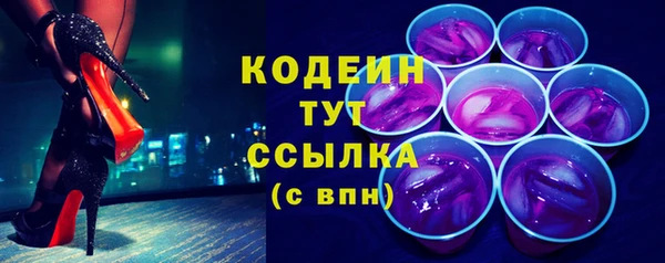 альфа пвп Верея