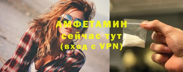 герыч Верхнеуральск
