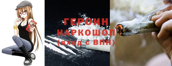 герыч Верхнеуральск