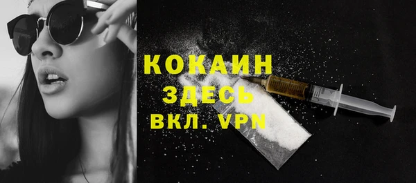дурь Бугульма