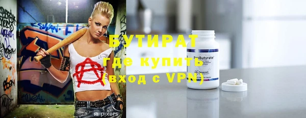 мефедрон мука Верхний Тагил
