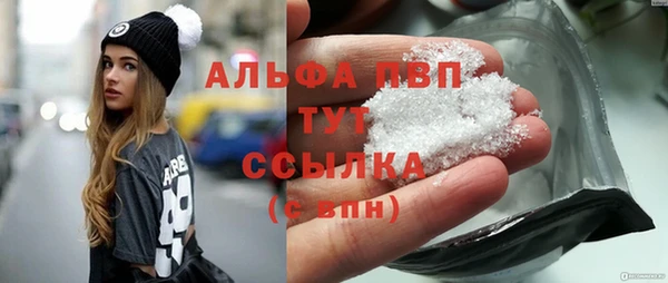 герыч Верхнеуральск