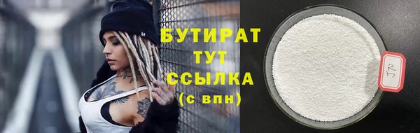 таблы Бородино