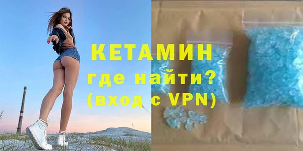 не бодяженный Бронницы