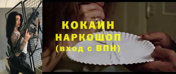 не бодяженный Бронницы