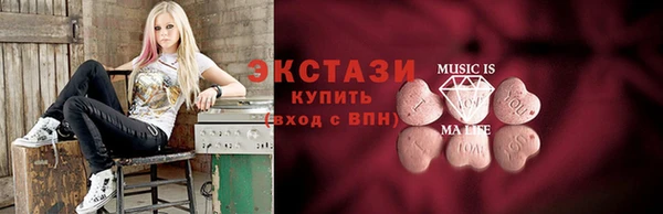 мефедрон мука Верхний Тагил