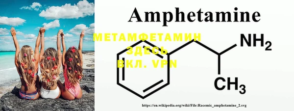 мефедрон мука Верхний Тагил