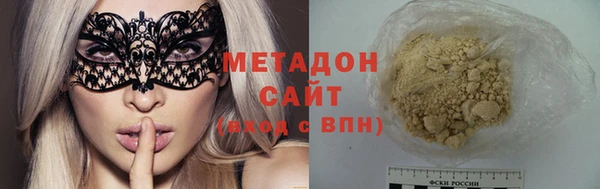 дурь Бугульма