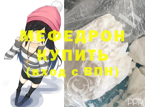 мефедрон мука Верхний Тагил