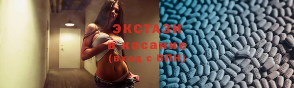 герыч Верхнеуральск