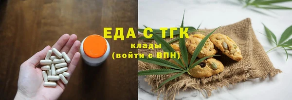 не бодяженный Бронницы