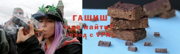 дурь Бугульма