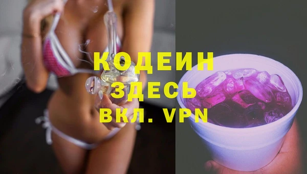 не бодяженный Бронницы