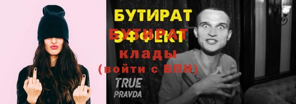 соль курить ск Богородск