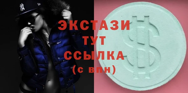 дурь Бугульма