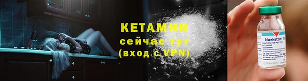 альфа пвп Верея