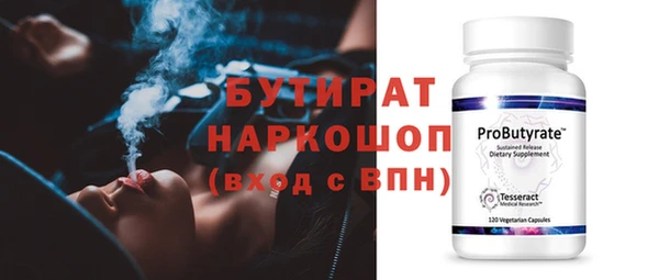 не бодяженный Бронницы