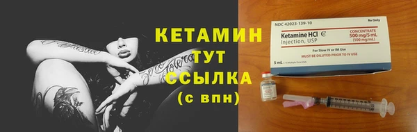 альфа пвп Верея