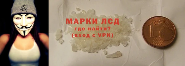 герыч Верхнеуральск