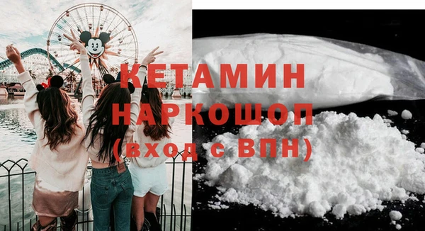 альфа пвп Верея