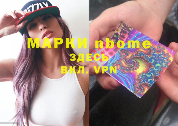 альфа пвп Верея