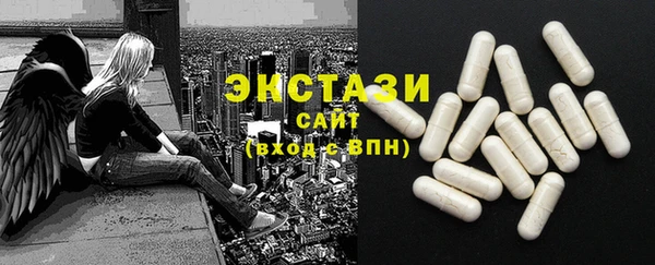 не бодяженный Бронницы