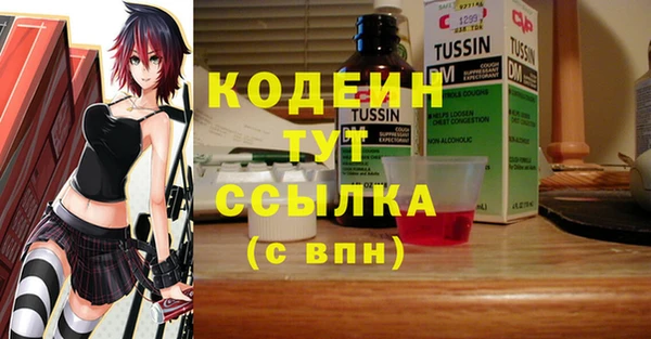 не бодяженный Бронницы