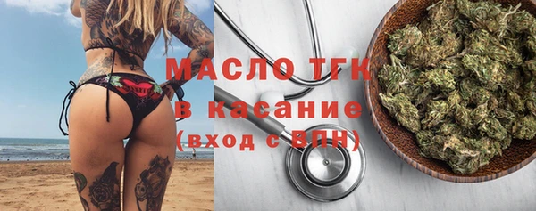 каннабис Богородицк