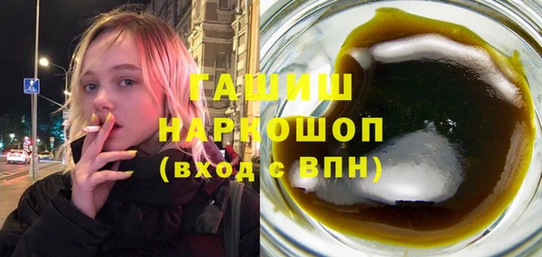 мефедрон мука Верхний Тагил