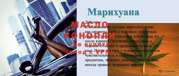 дурь Бугульма