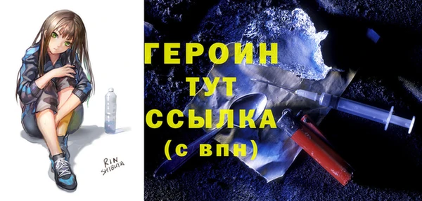 альфа пвп Верея