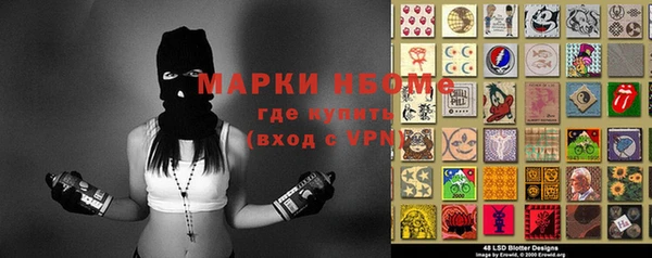 не бодяженный Бронницы