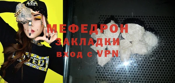 мефедрон мука Верхний Тагил