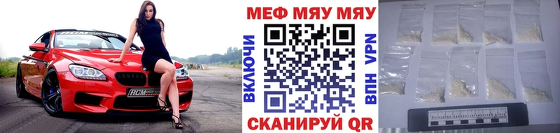 Меф VHQ Джанкой
