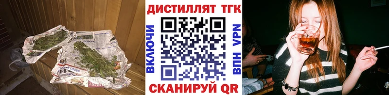 купить  цена  Джанкой  ТГК гашишное масло 